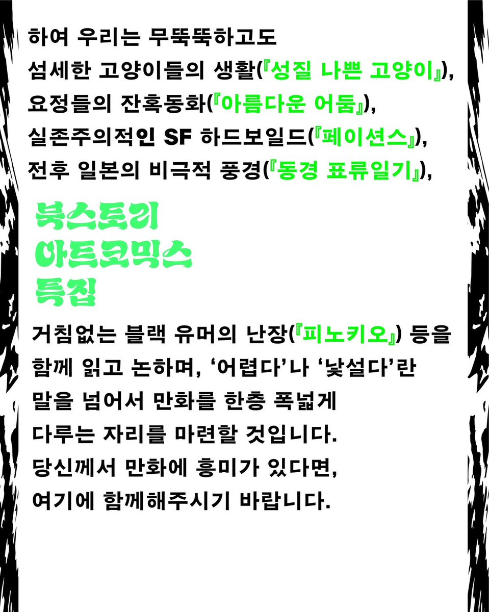 는실난실 ㅏ랑 tweet media