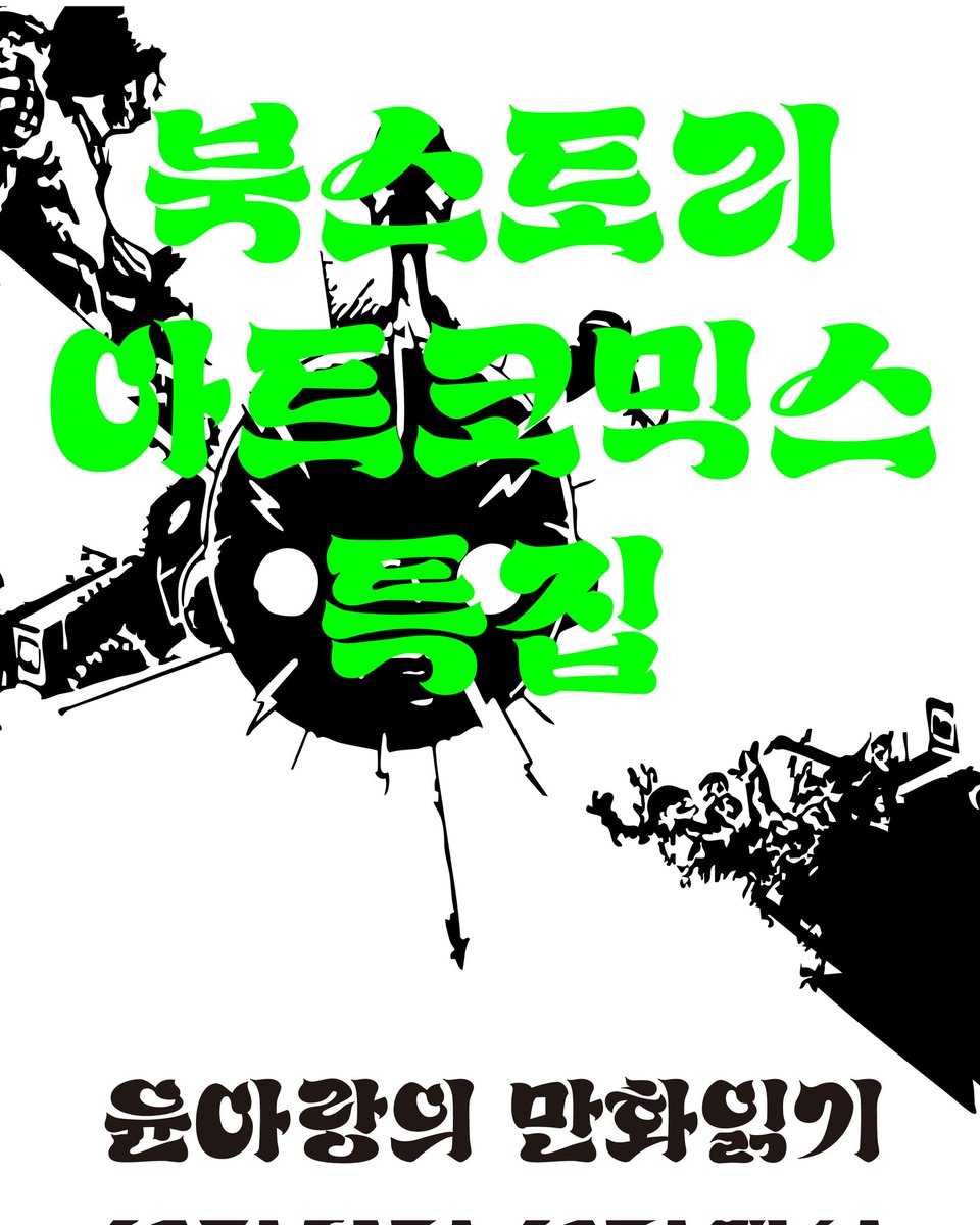 는실난실 ㅏ랑 tweet media