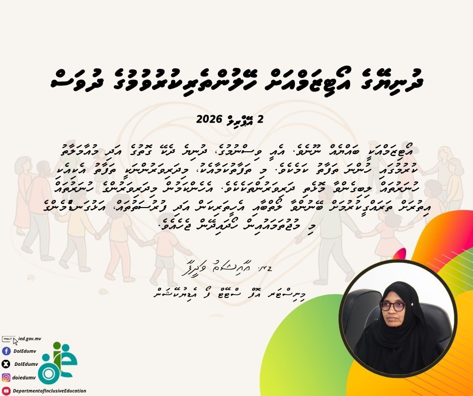 Department of Inclusive Education tweet media