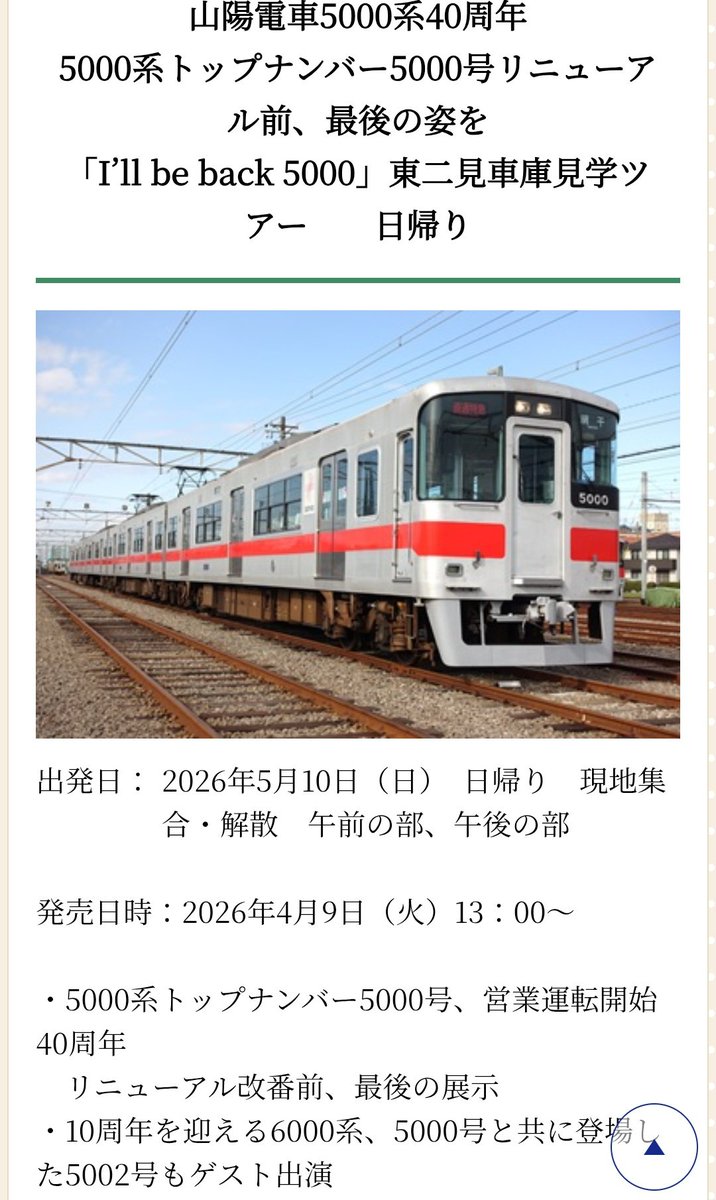 カナ🙆‍♂️ tweet media