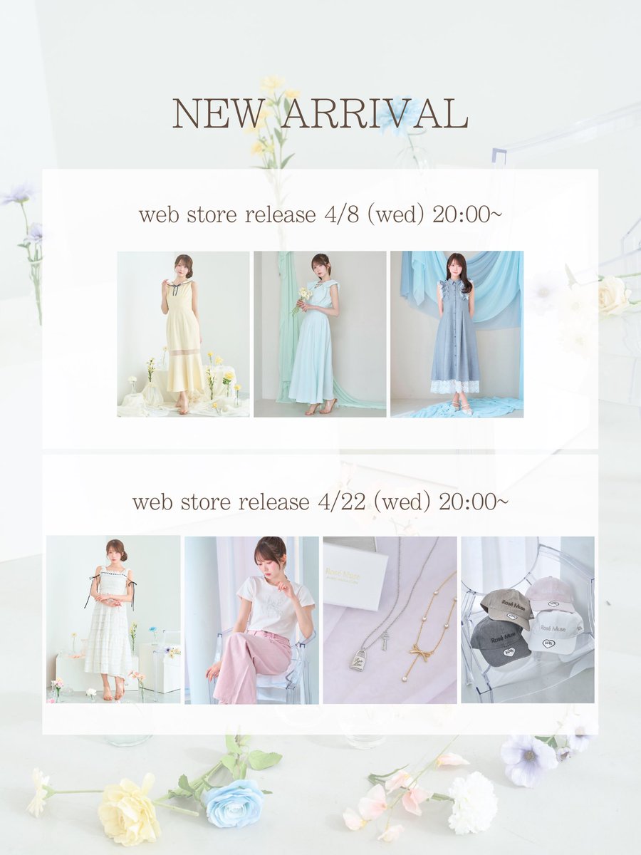 Rosé Muse tweet media