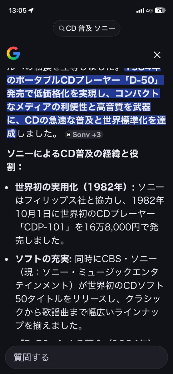 1/2の神話 tweet media