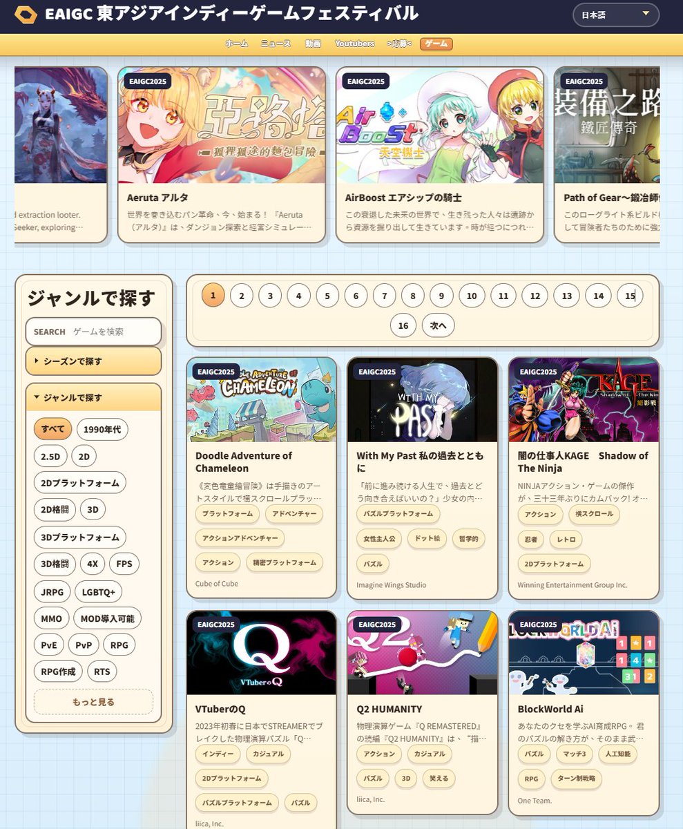 FilterGame《体験版公開中》 tweet media