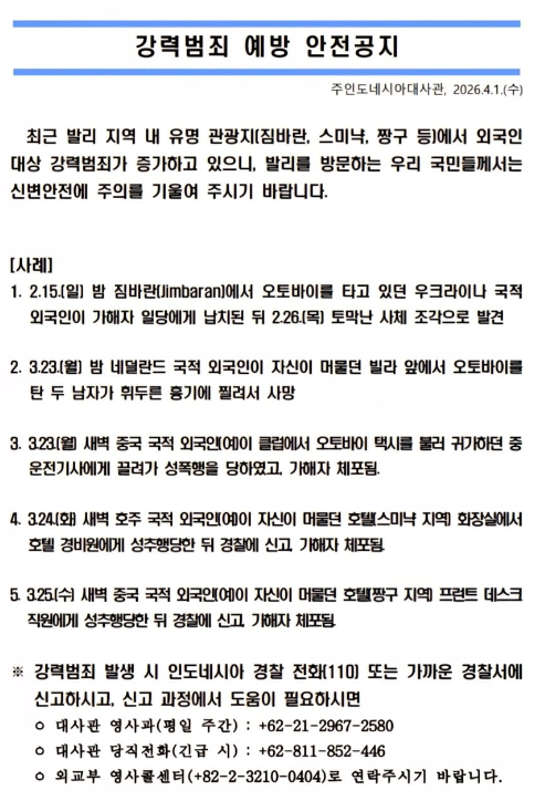 SOOYABANG tweet media