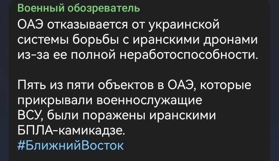 Планетянин ☪ tweet media