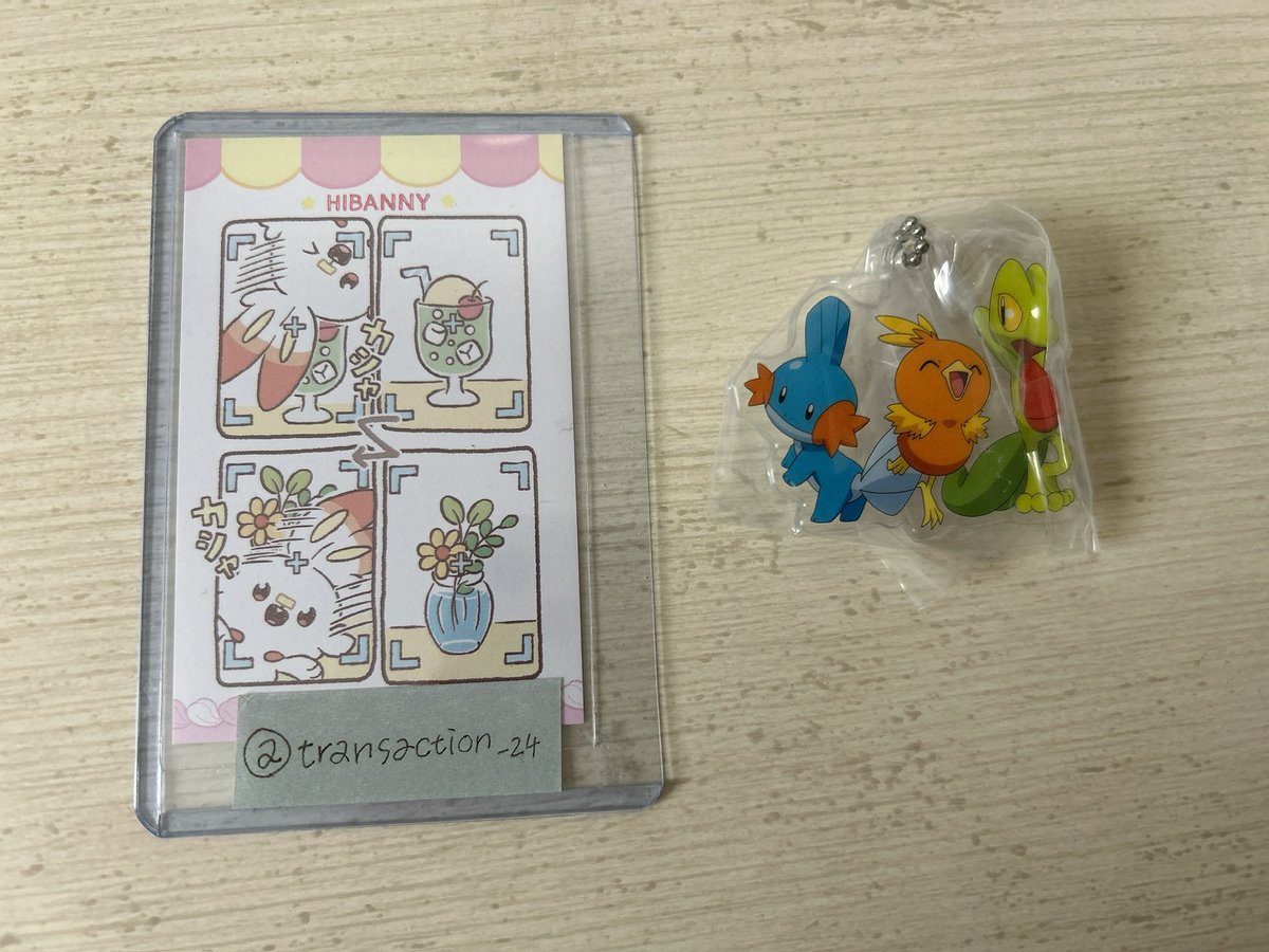 まき( Ü ) tweet media