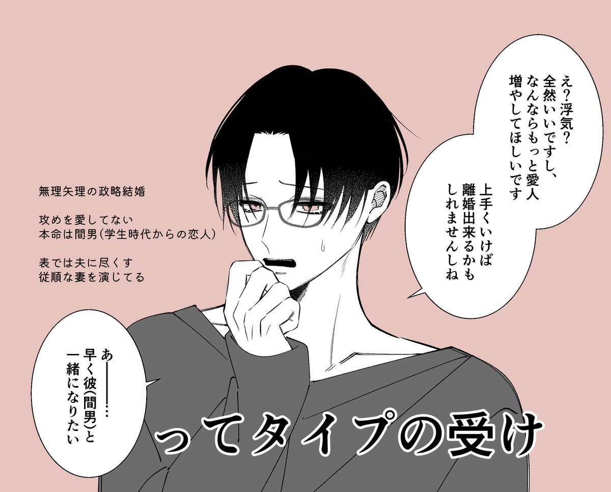 猫村。 tweet media