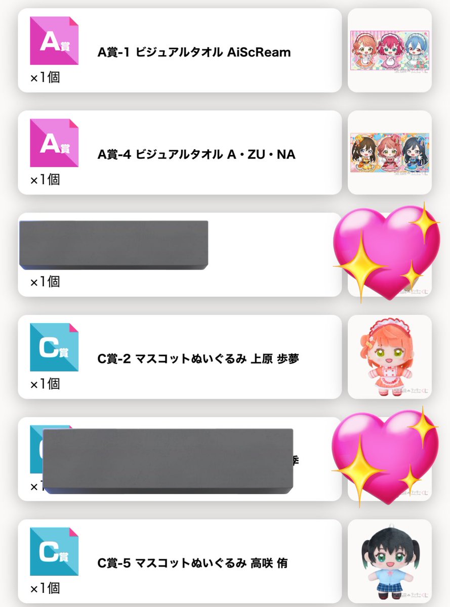 ちゃそ@取引用 tweet media