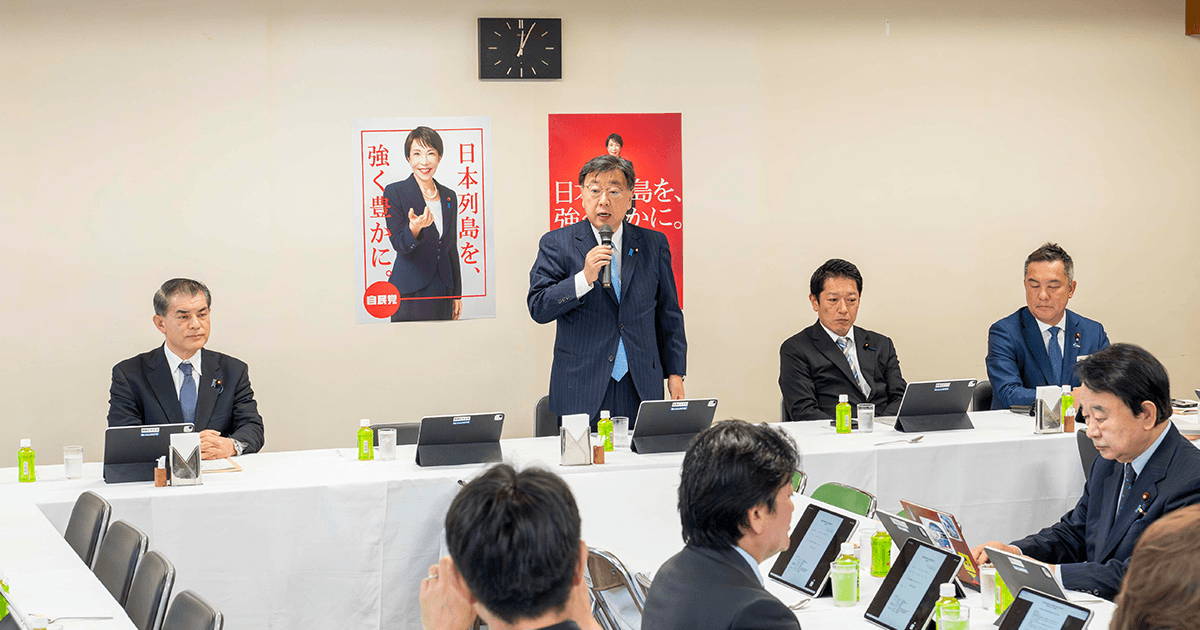 自民党広報 tweet media