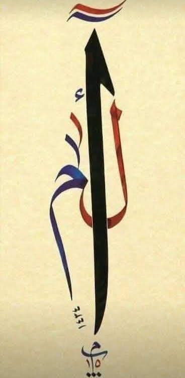 Rehana Tabassum tweet media