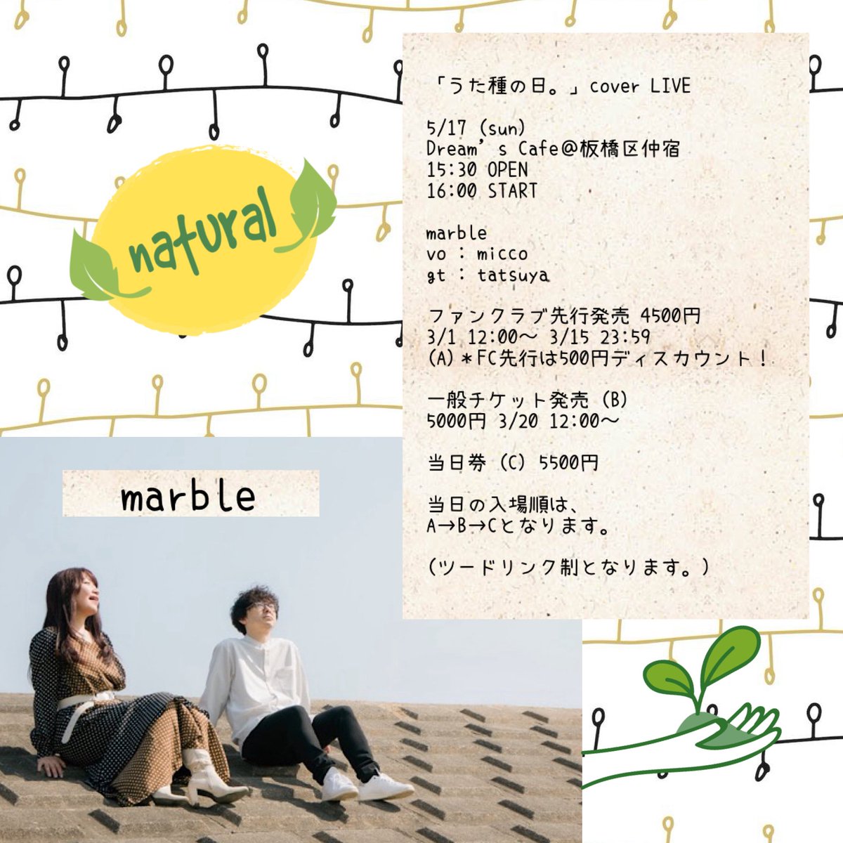 marble【official】 tweet media