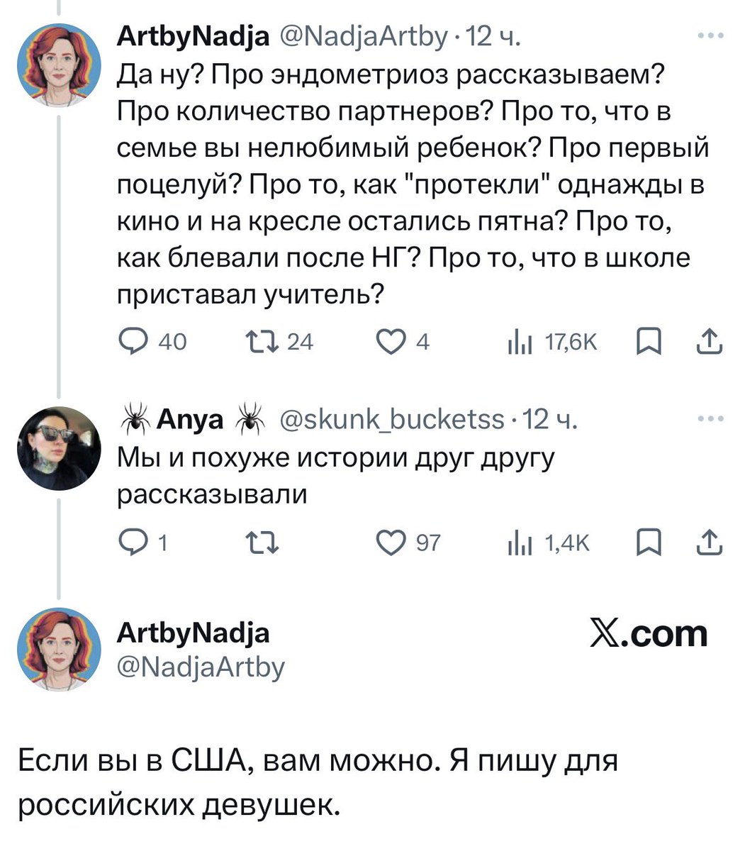 АнтонидЪ БулкOхруZтOVЪ 🦊 🇷🇺 tweet media