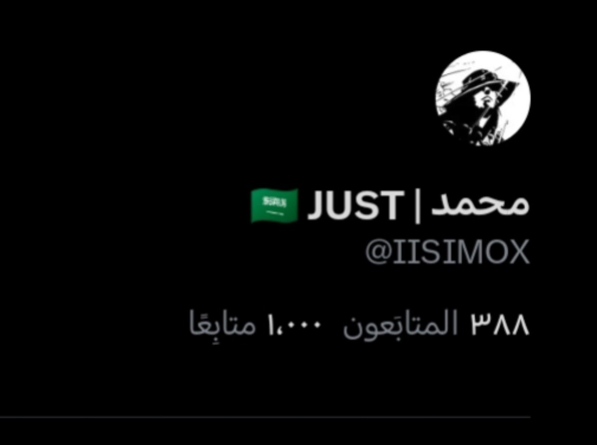 محمد 🇸🇦🏇 tweet media