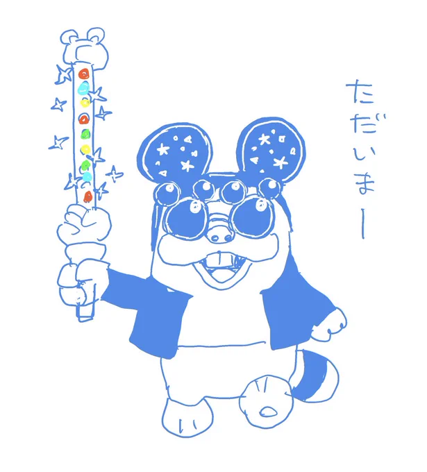 先日小学校卒業記念に友達らとディズニー行ってきた娘様が楽しそうな格好で帰ってきて笑った。 