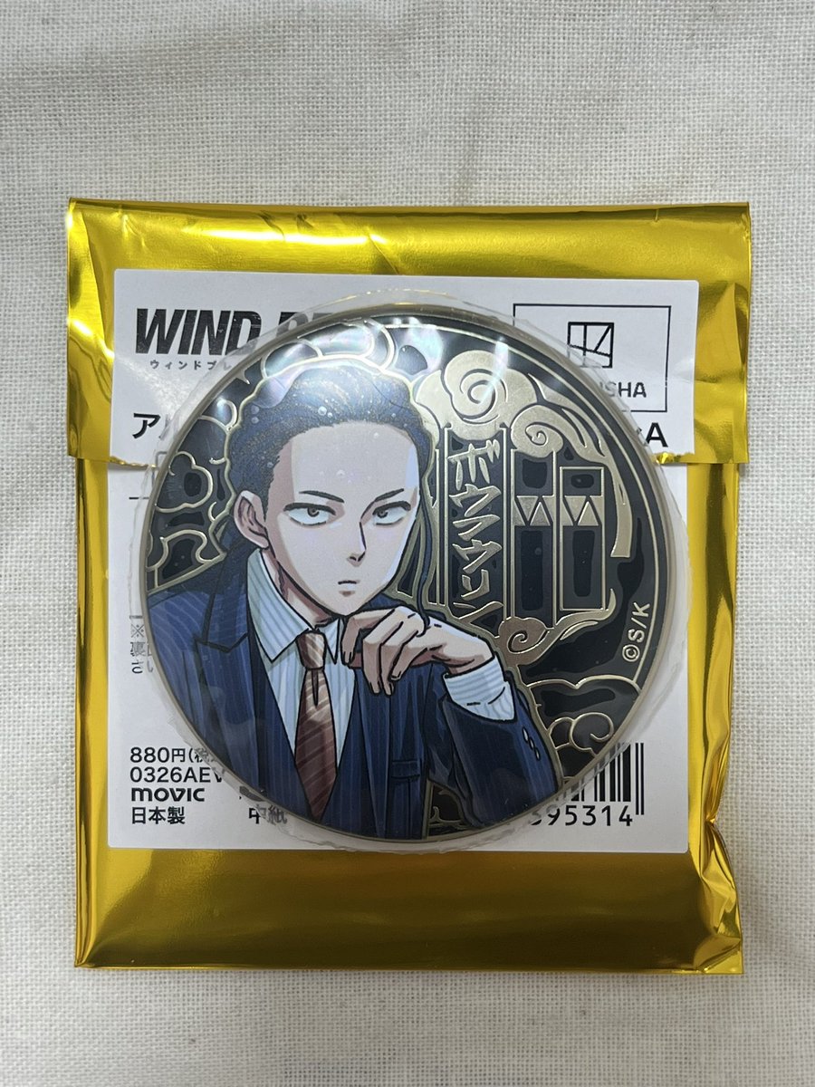 ミハエル tweet media