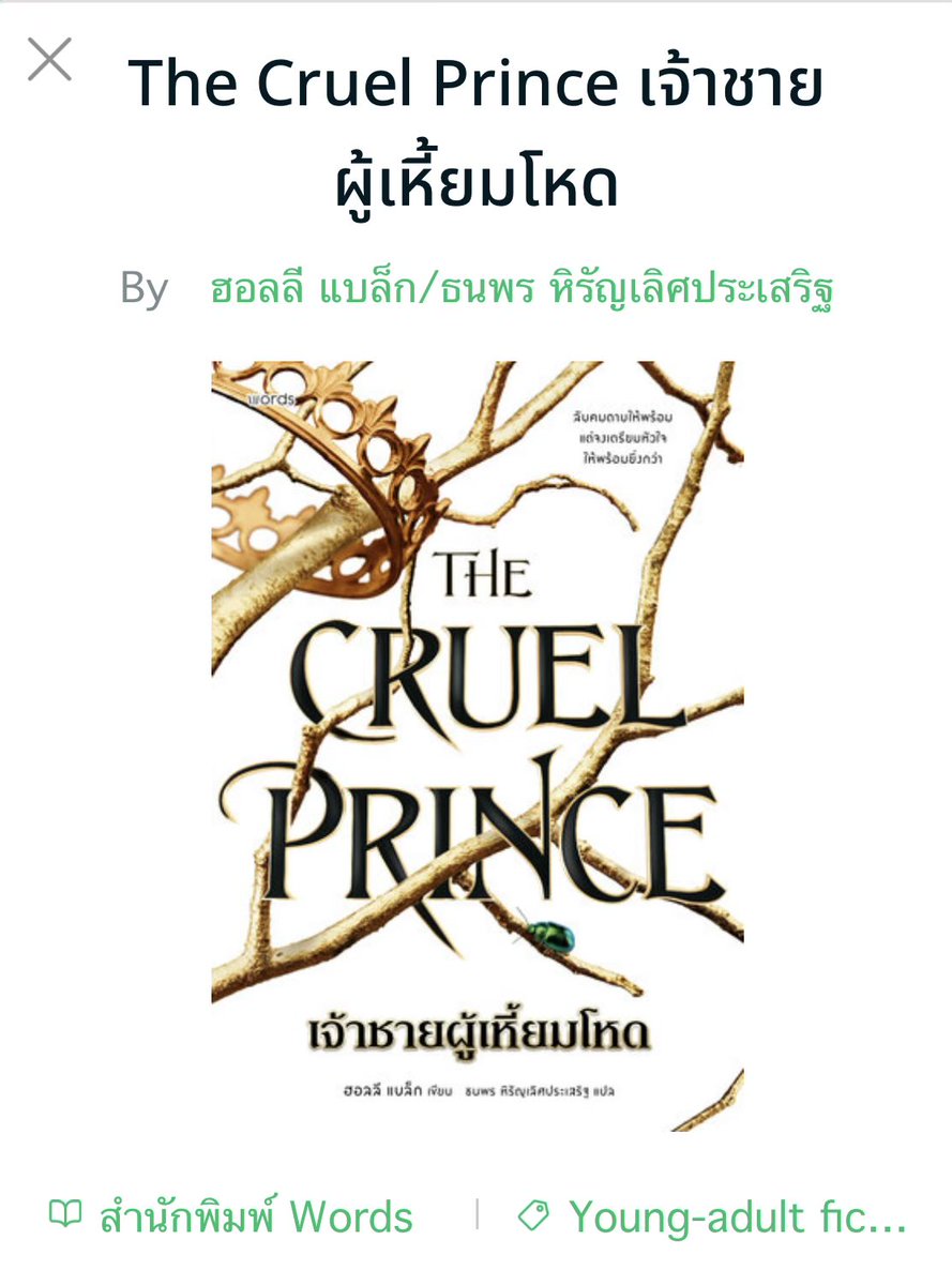 Reading… tweet media