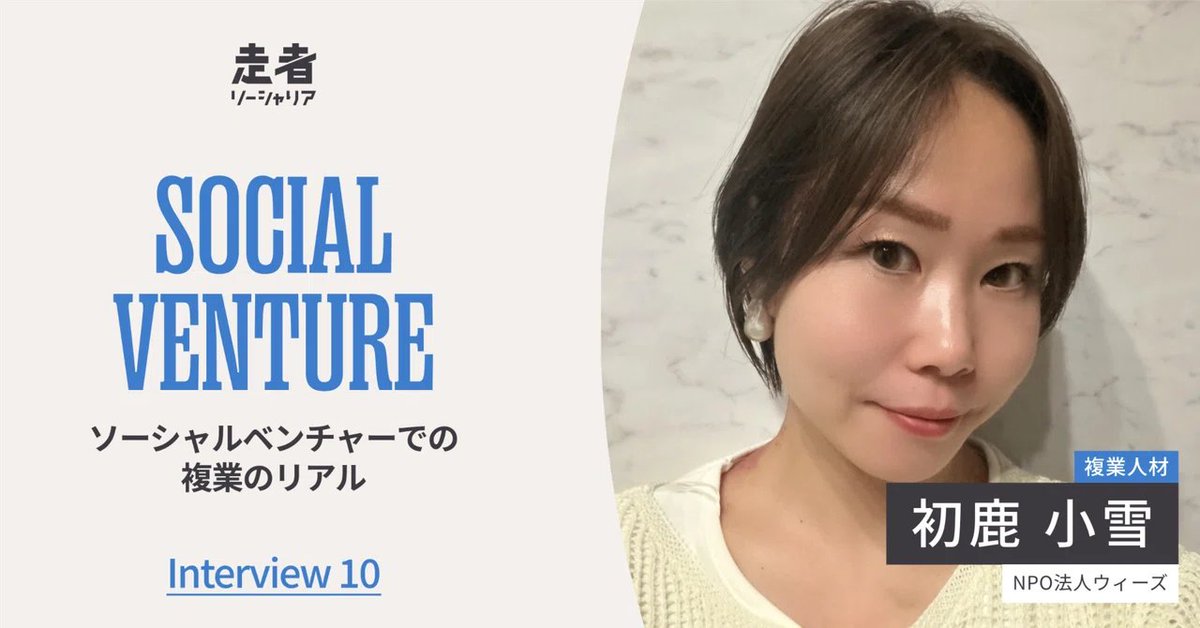 ソーシャリア tweet media