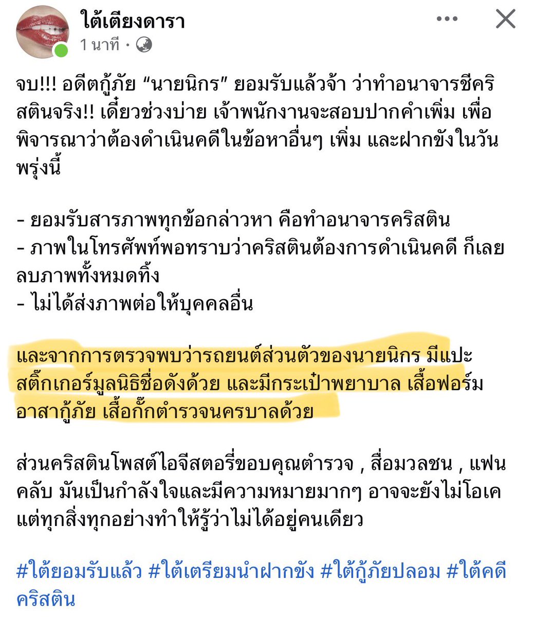 🦊 MERCAKOJER 🔭☄️ tweet media