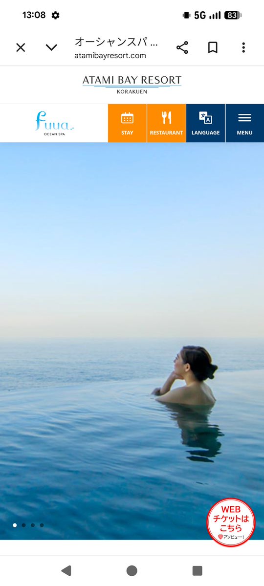 かすみーる tweet media