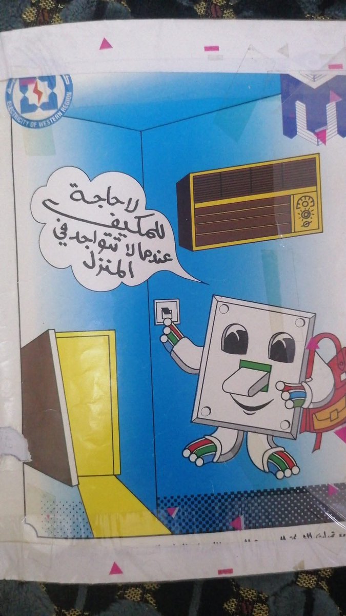 م.محمد tweet media