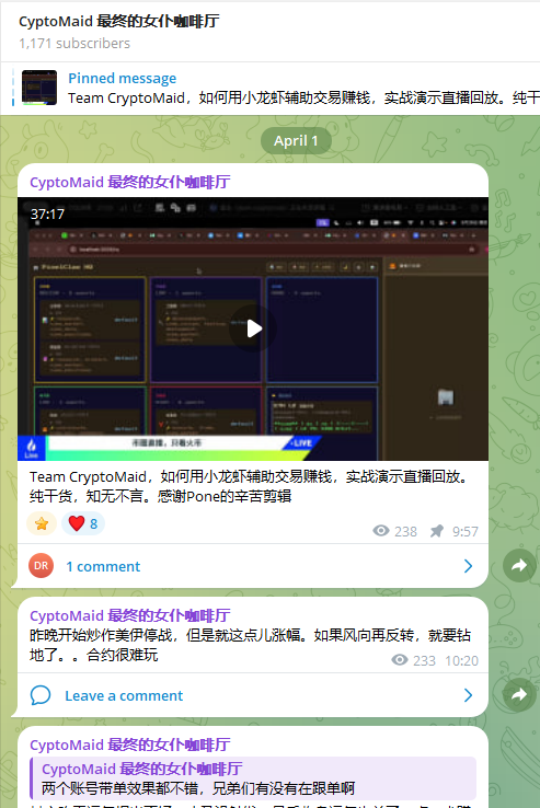 CryptoMaid加密女仆お嬢様 .edge🦭 tweet media