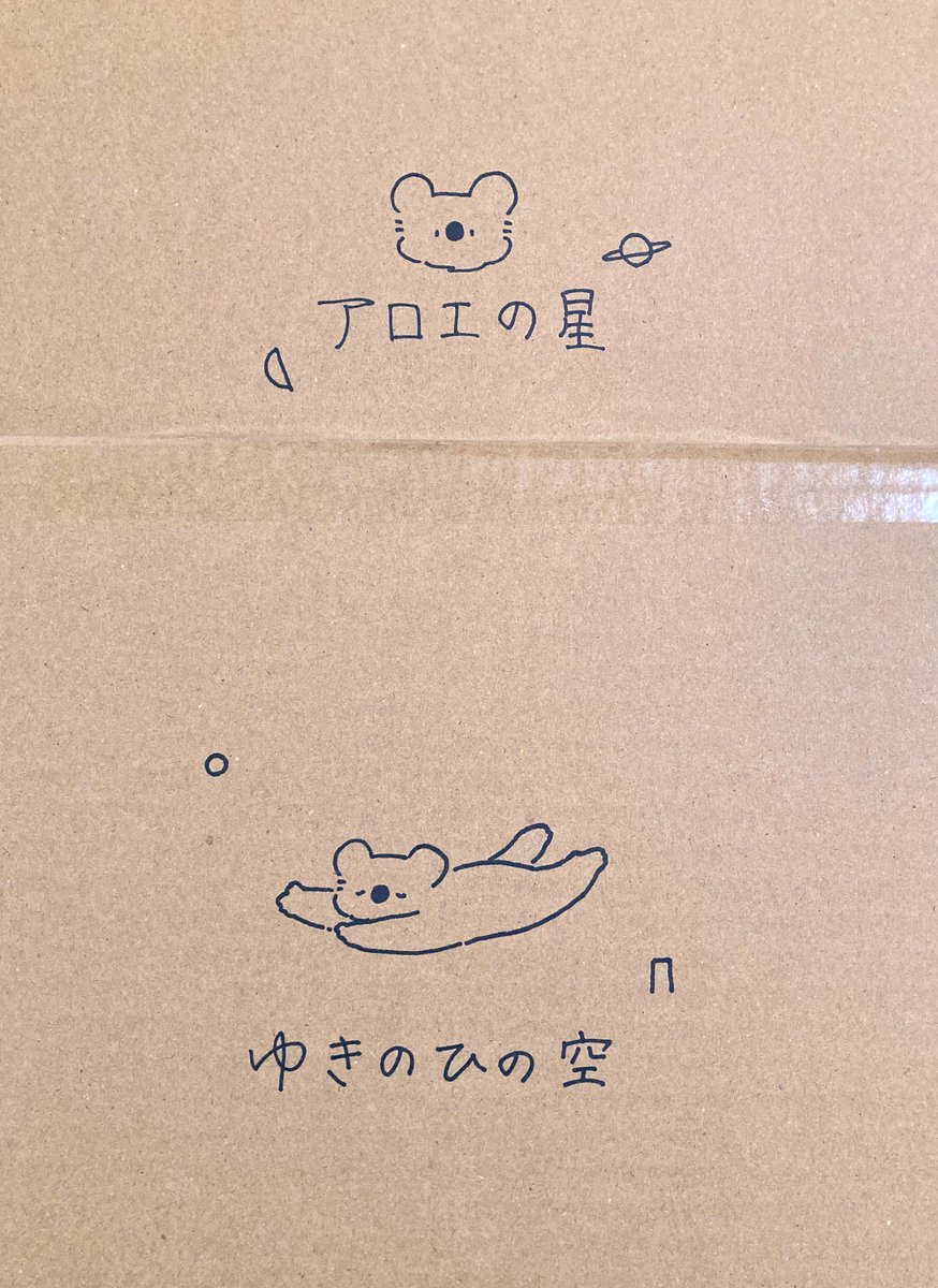 個展会期後に発注していたジークレー作品が刷り上がり、昨日無事に届き