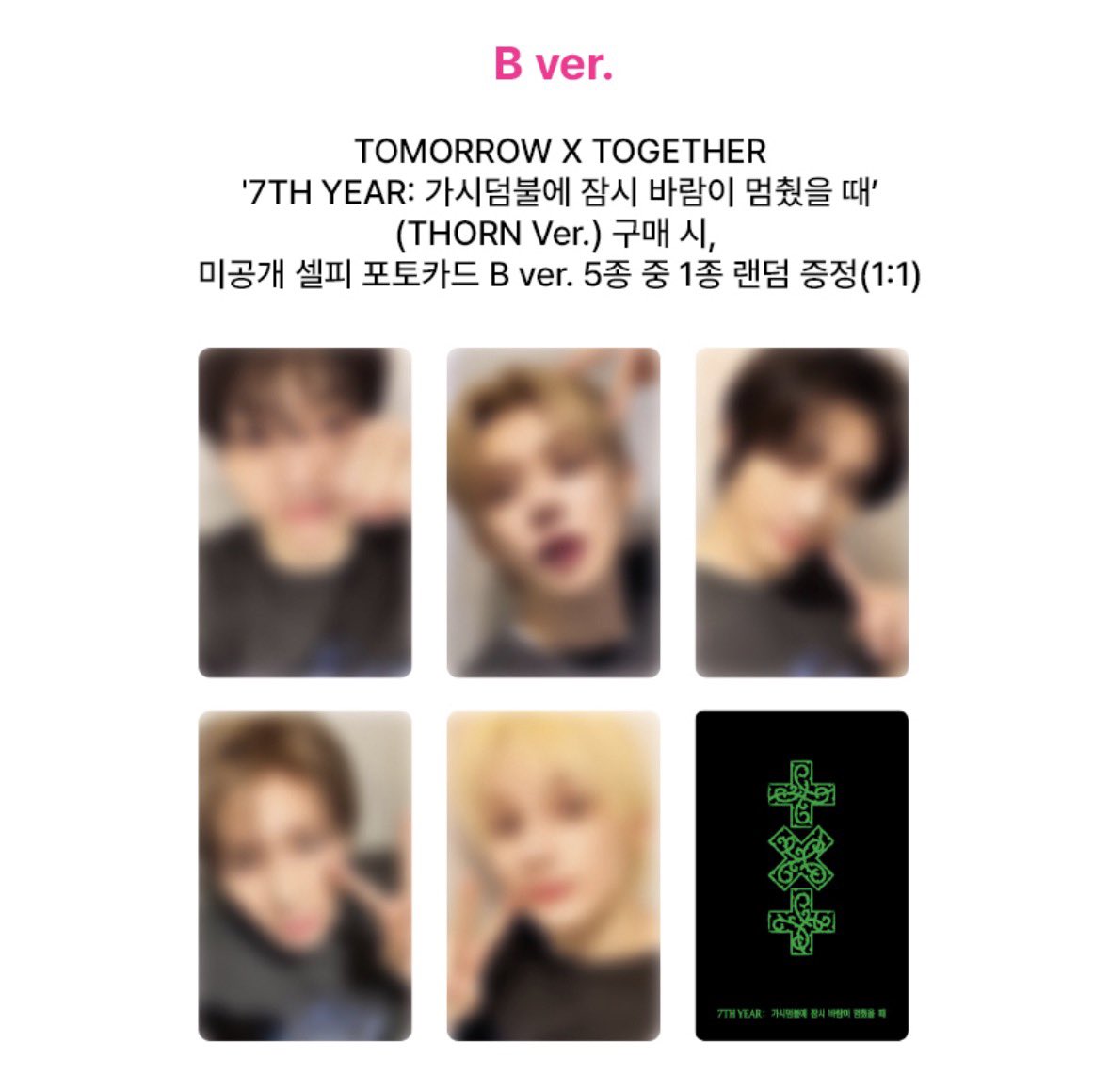 ✧︎*。(通知不調) tweet media