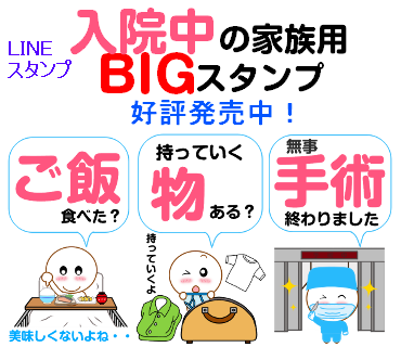 まいち@LINEスタンプクリエイター tweet media