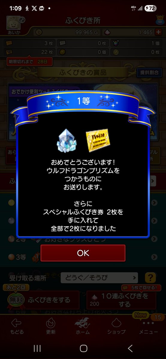 ユウラ＆モリゾウ tweet media