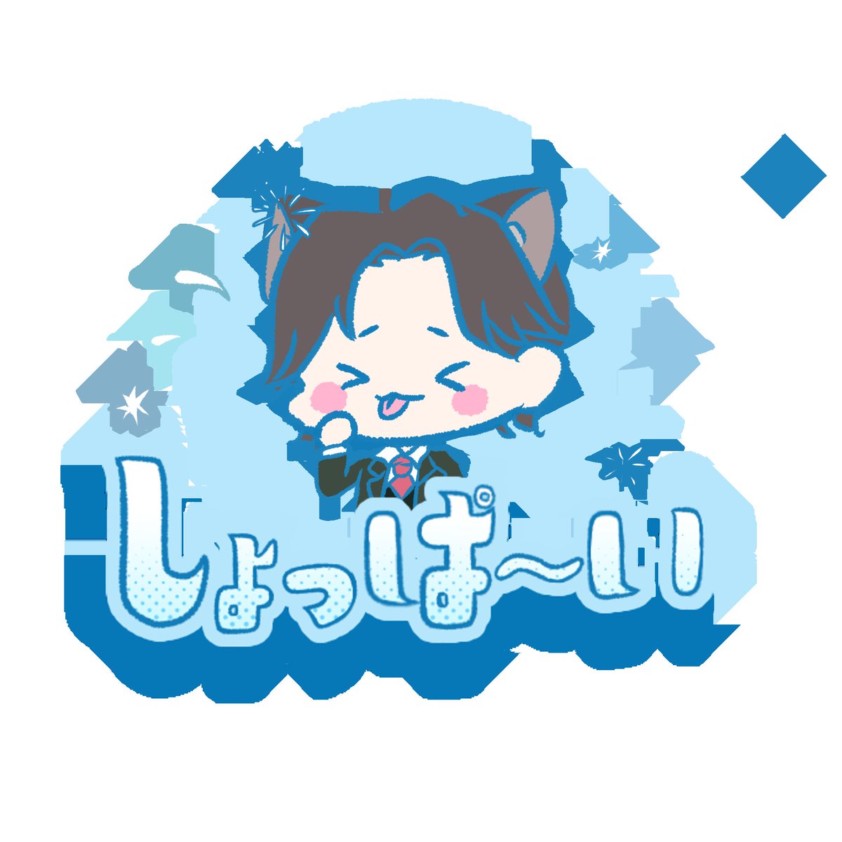 古猫もふさら🐱🐾 tweet media