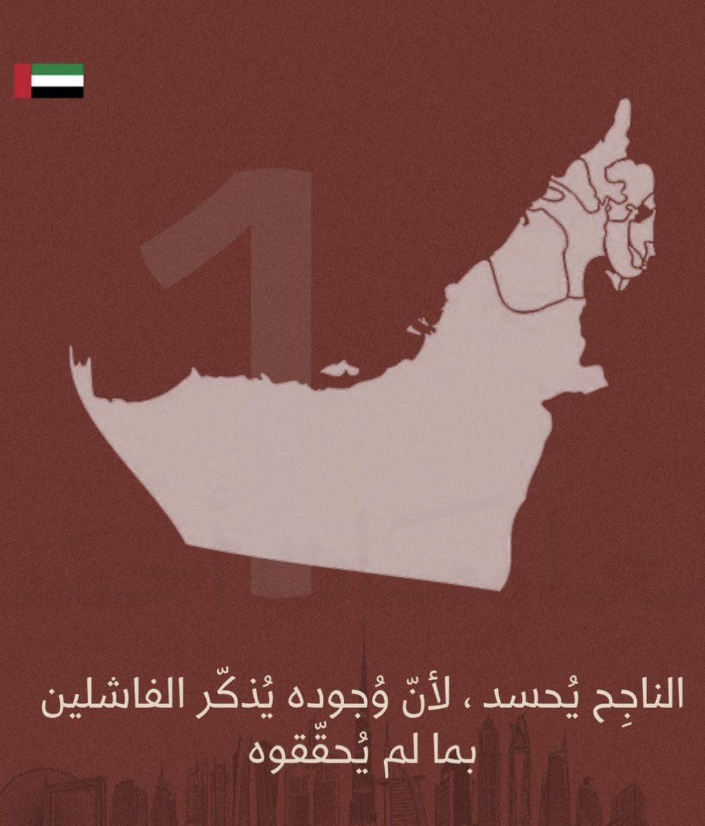 محبي الشيخ زايد بن سلطان ال نهيان tweet media