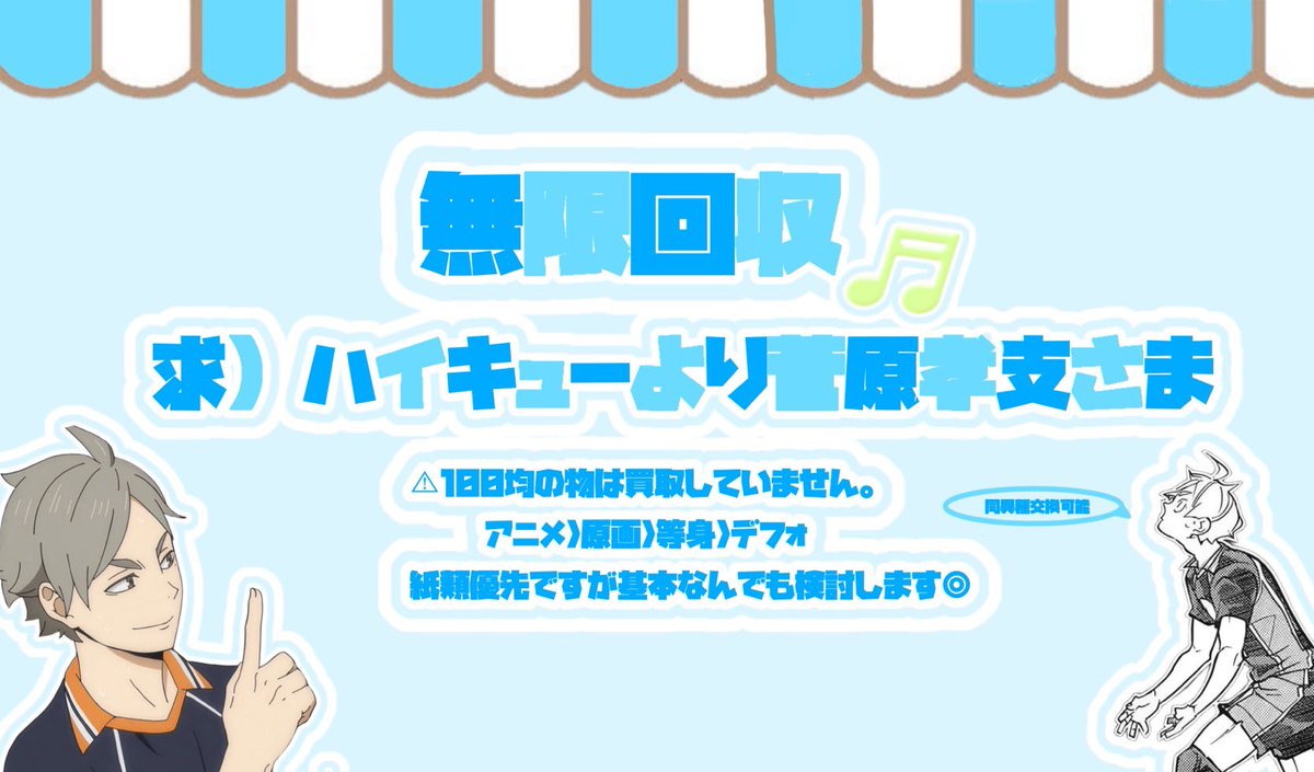 どらら tweet media