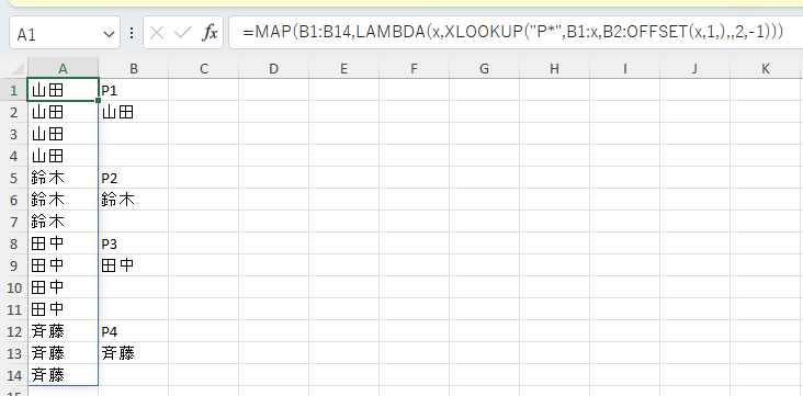 MAP関数でどうでしょうか？