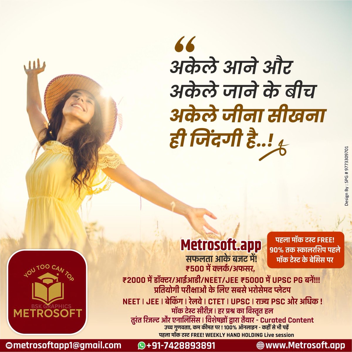 *#जयश्रीमहाकाल* *02-04-2026*  *गुरुवार* *श्री महाकालेश्वर ज्योतिर्लिंग जी के भस्म आरती श्रृंगार दर्शन #live एवं श्री हनुमान जन्मोत्सव कीं हार्दिक शुभकामनाएं* metropressclub.com/2026/04/jyshre…