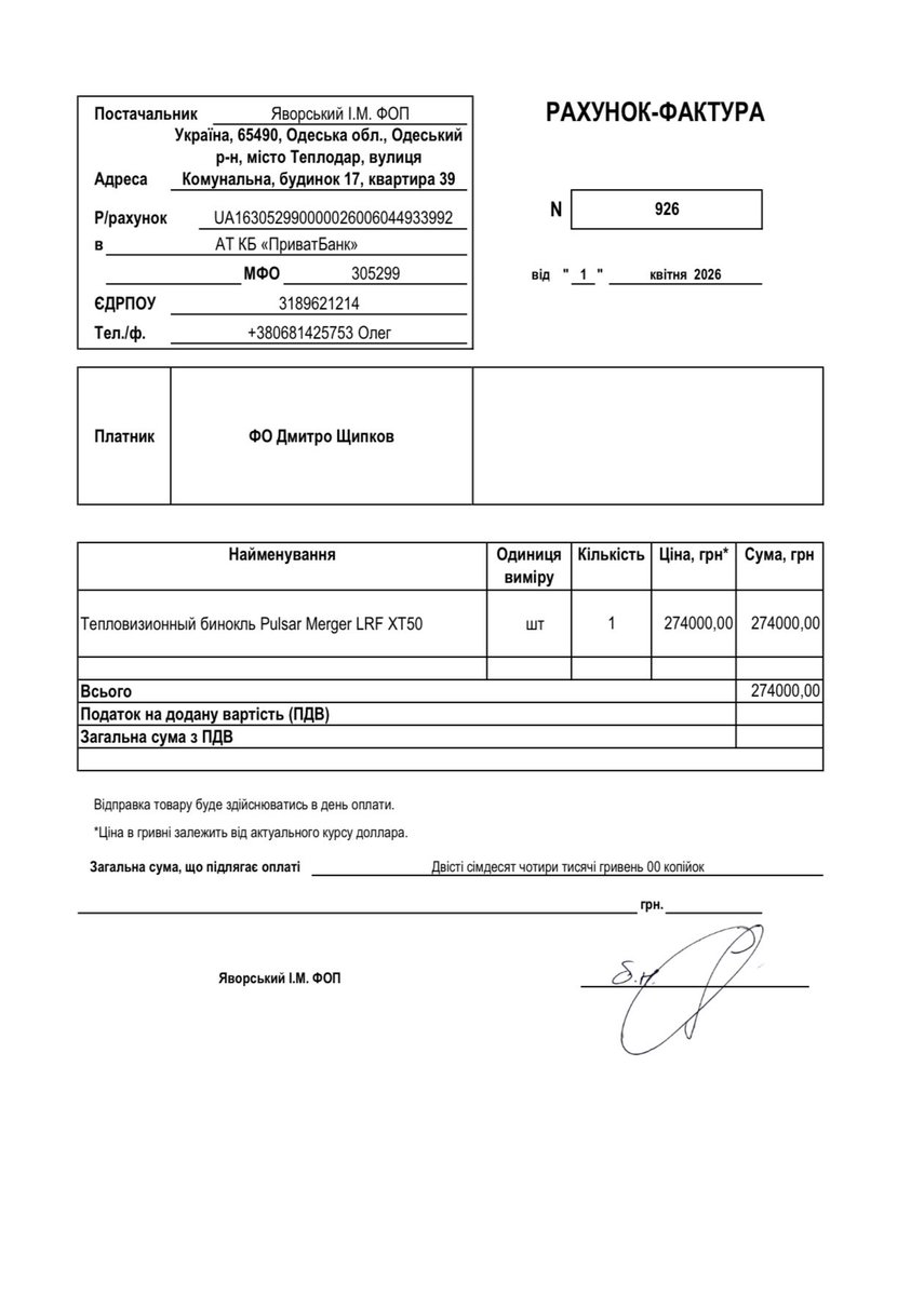 Dmitry MacKenzie 🇺🇦 tweet media