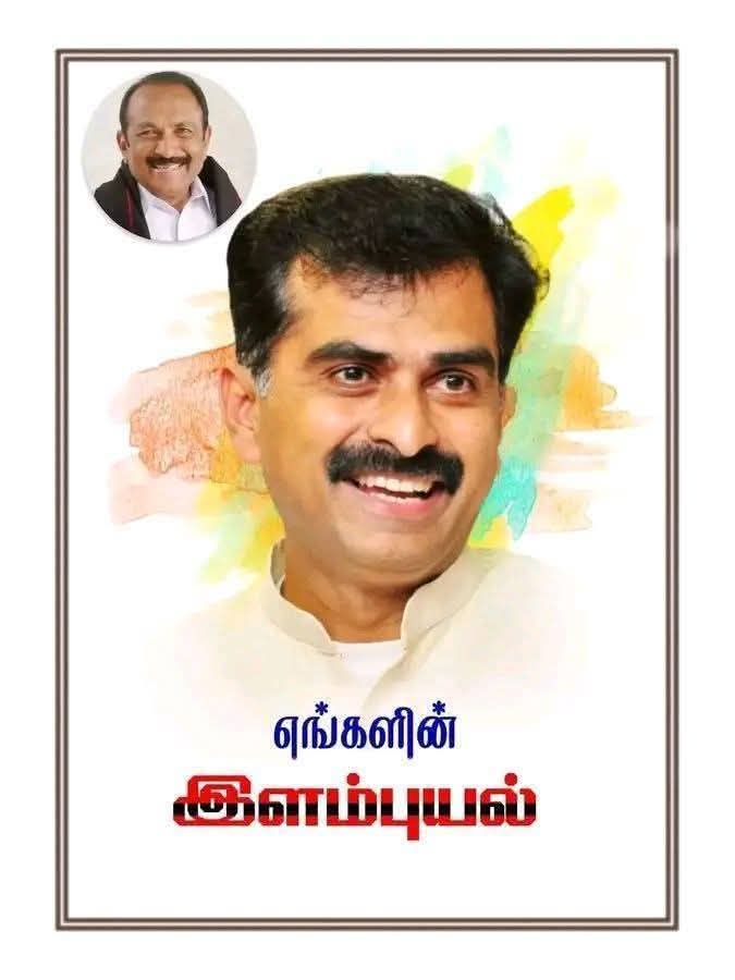 karikalanosho's tweet photo. #HBDDuraiVaiko
🙏🙇❤️🖤❤️🙇🙏 https://t.co/2s6JZ10ZGA