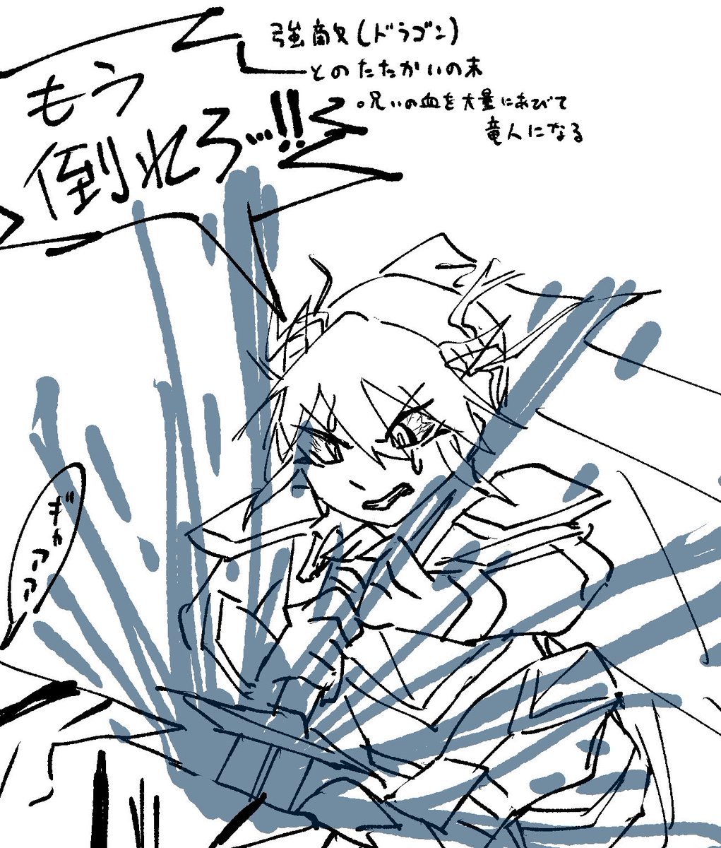 犬耳あま🔥🐺 tweet media