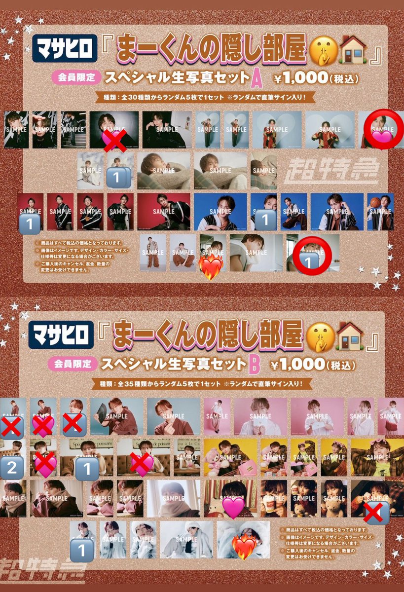 そら@取引 tweet media