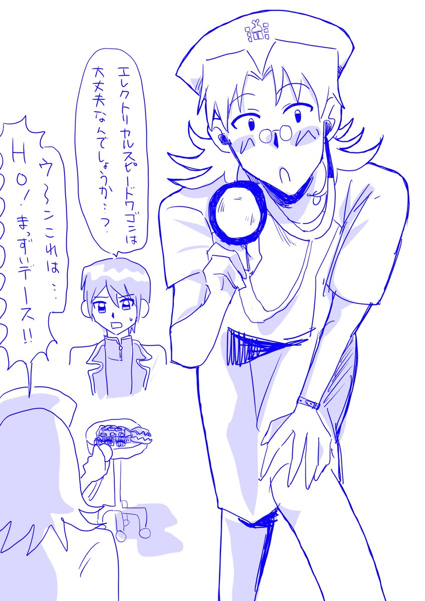 ナマ言ってんじゃねぇぞ！！ tweet media