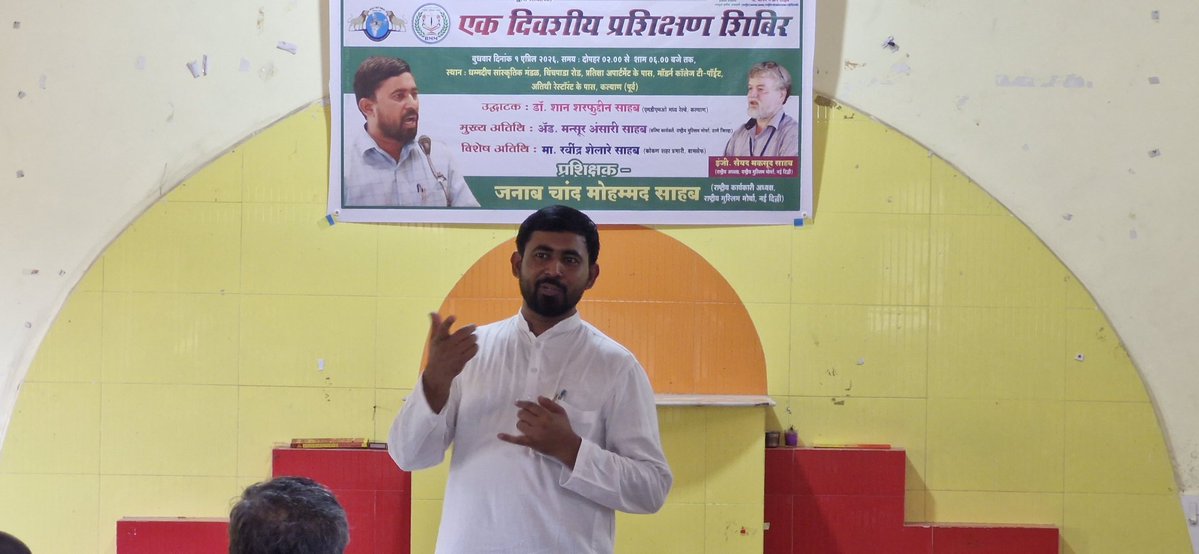 बामसेफ एक विचारधारा tweet media