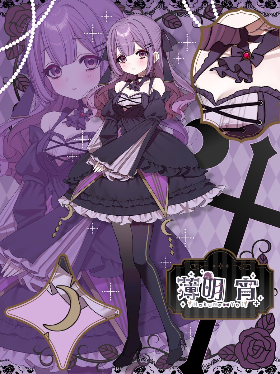 薄明 宵 #VTuber準備中 tweet media