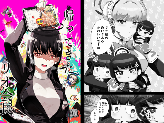 DLサイト様にてブルアカ本5作品(4/14まで)半額セール中です!よろしくお願いします><
https://t.co/ZfrfkQX9AO 