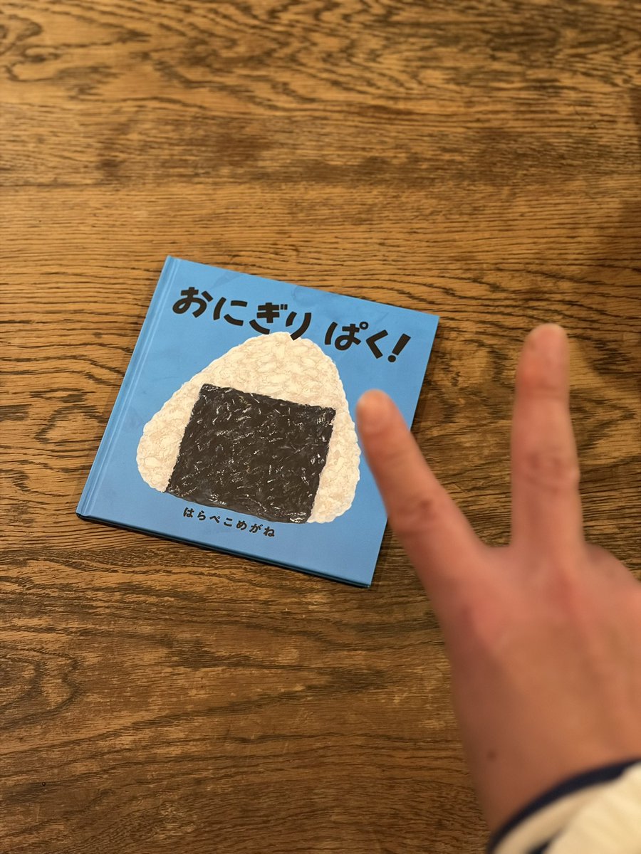 はらぺこめがね tweet media