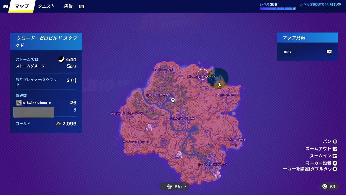 Twinkle Luna tweet media