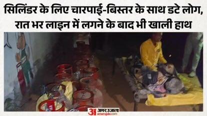 एक हमें महँगाई की सुनामी मार गई,
दूसरी तो बेरोज़गारी की आंधी मार गई,
तीसरी गड्ढों और घोटाले मार गई,
चौथी ये नफ़रत की सियासत मार गई,
बाकी कुछ बचा तो सिलेंडर की किल्लत मार गई!

नरेंदर, कब मिलेगा सिलेंडर?