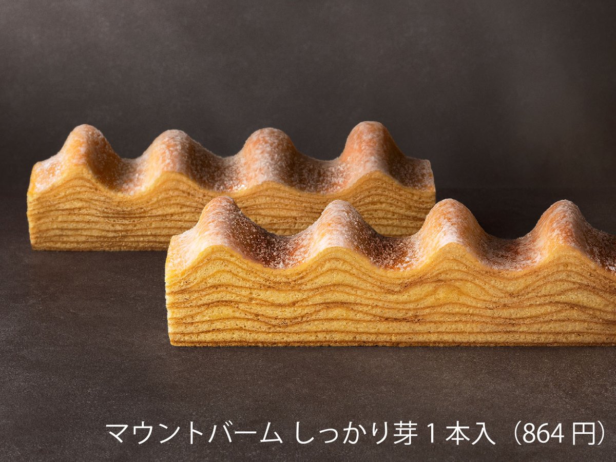 jrplus_gourmet's tweet photo. #名古屋駅 #PLUSTAGift
東京・銀座のバームクーヘン専門店
「ねんりん家」が期間限定出店！

ブランド代表作「しっかり芽」、甘酸っぱい苺の香りが華やかな新作苺バター、ひとくちサイズも取り揃えてお待ちしています✨#ねんりん家

📍PLUSTA Gift名古屋中央
🗓️4/8(水)～4/14(火)
初日のみ 10：00頃販売開始！

皮はカリッ中はしっとり💛
ぜひ、お召し上がりください😊