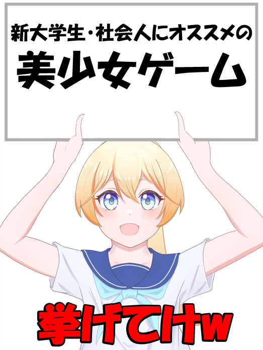 ネル工房@美少女ゲーム大好き tweet media