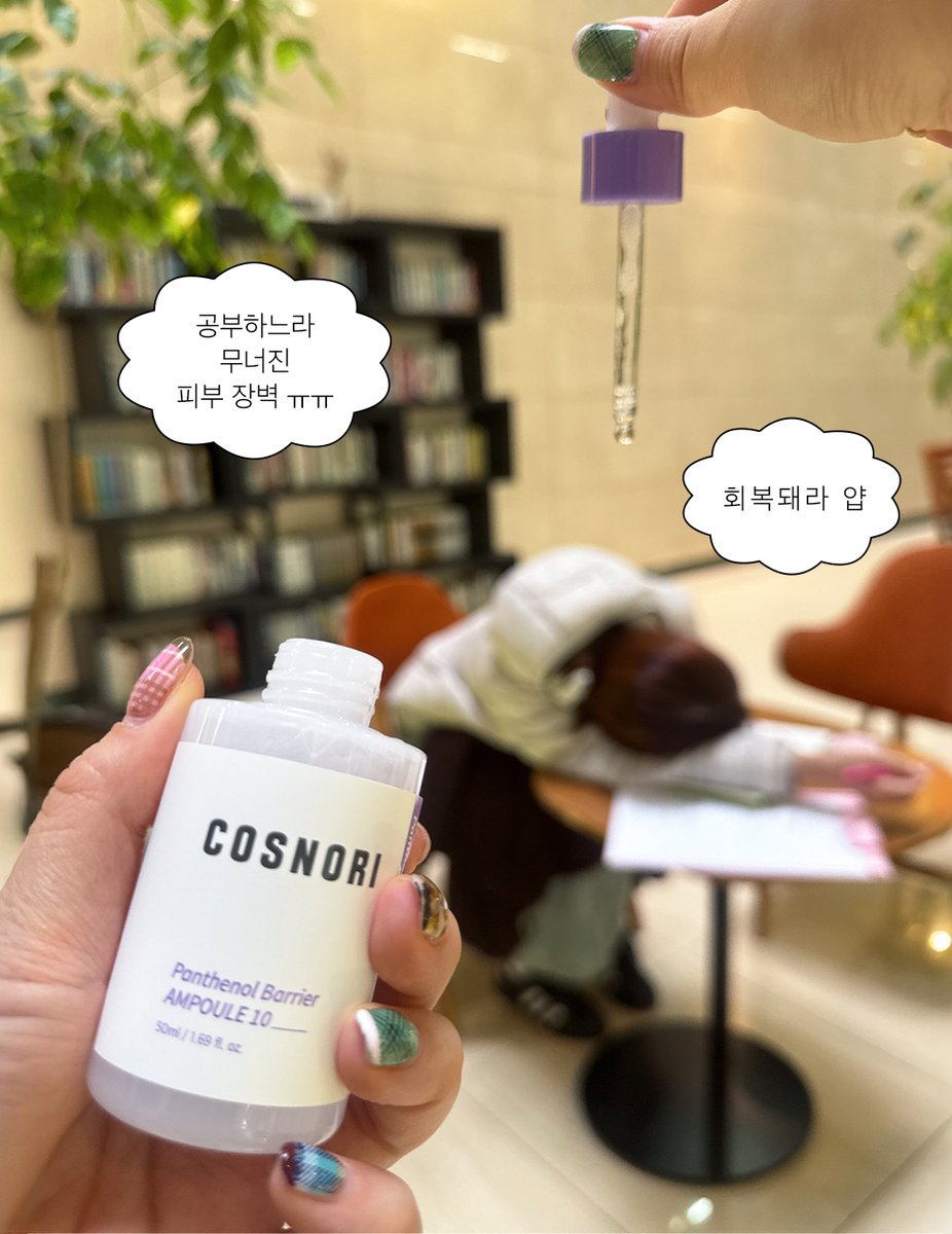 코스노리 tweet media