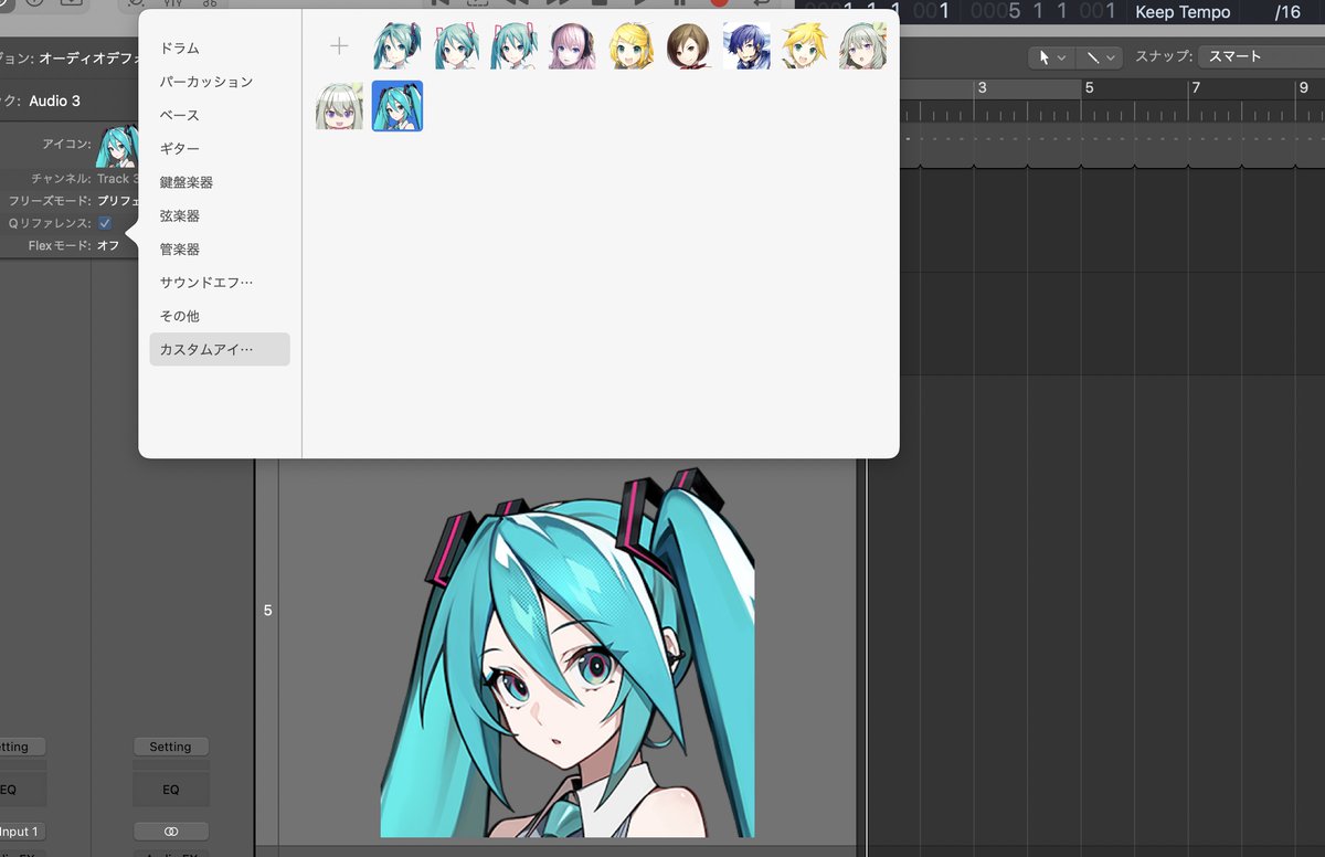 _MitchieM's tweet photo. 一足先にLogic Proのトラックアイコン画像に初音ミク V6を加えた https://t.co/8FDvW6CxSx