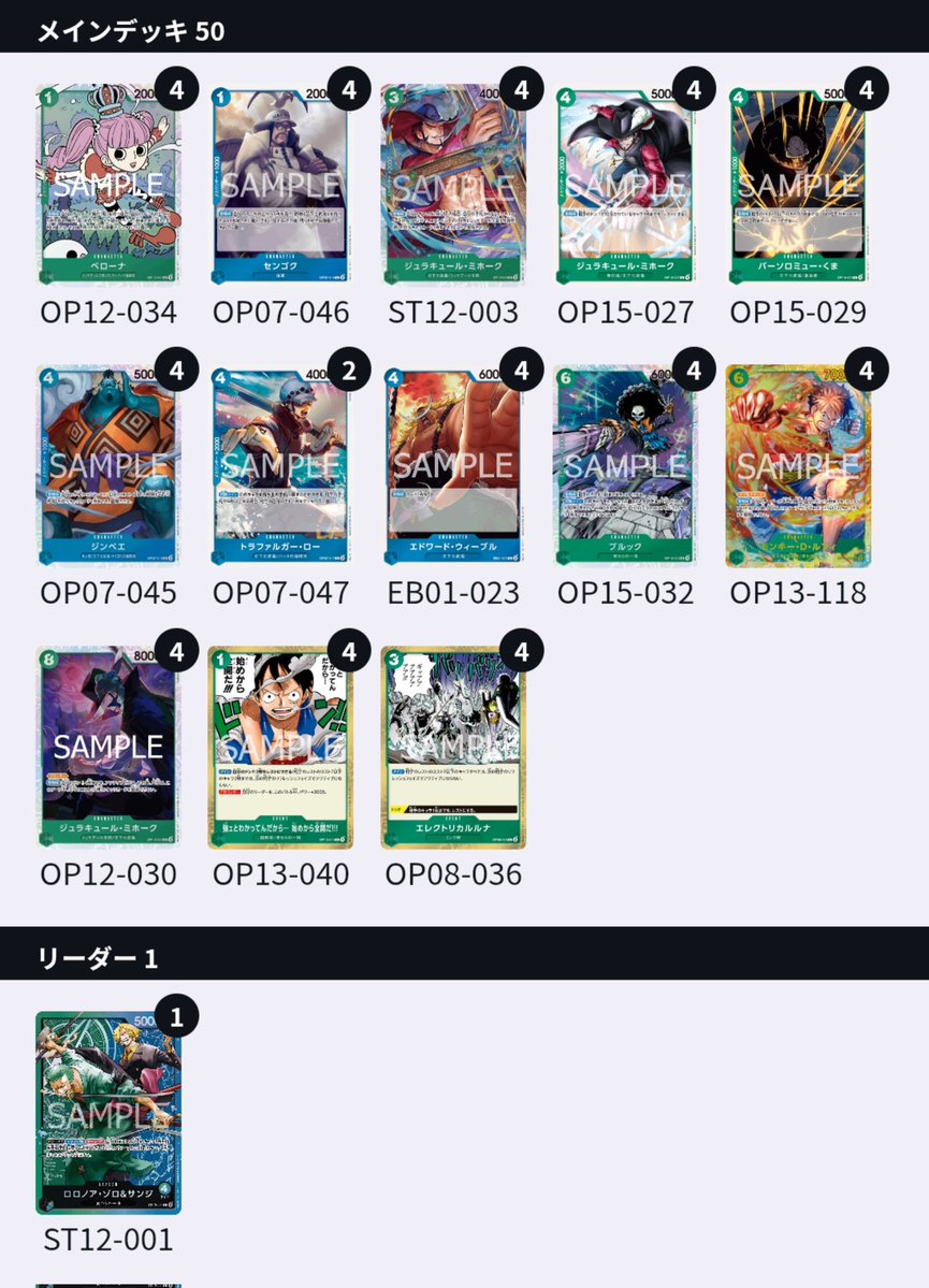 山川　洋明 tweet media